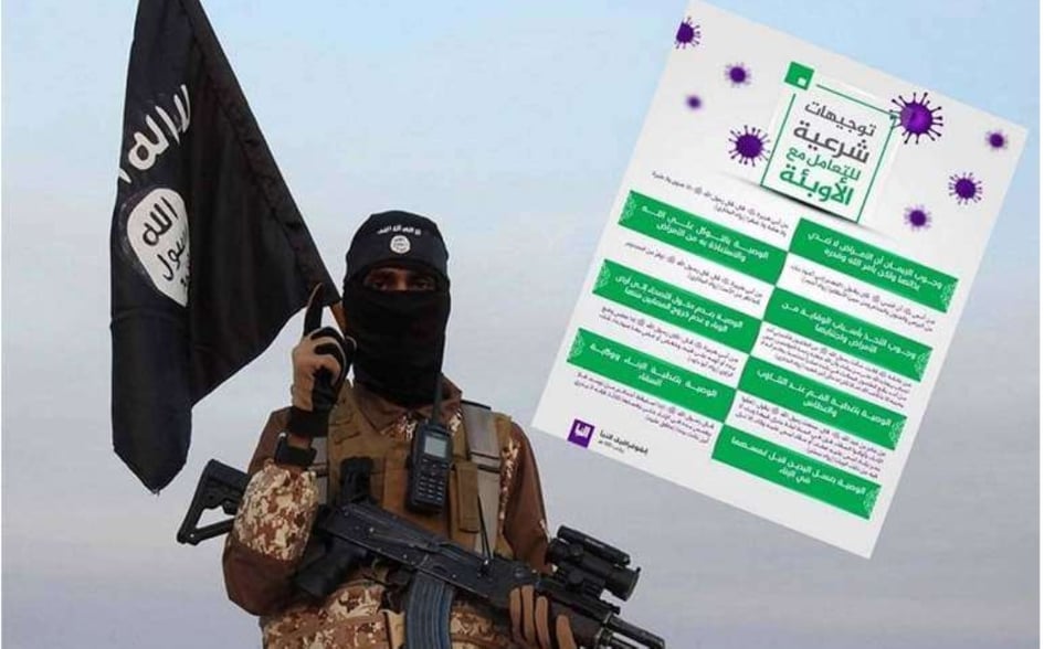 (متوّعدا ومهدّدا): داعش يفسّر جائحة “كورونا” ويتحدّث عن إرهاب جديد..