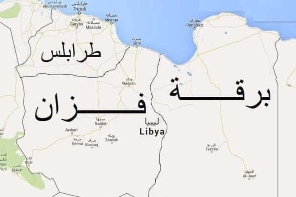تقسيم ليبيا بات يلوح في الأفق..بقلم الدالي البراهمي