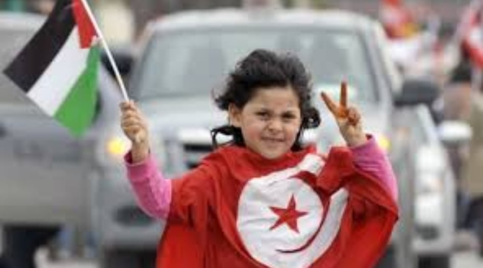 تونس: بيان حول اليوم العالمي للتضامن مع الشعب الفلسطيني