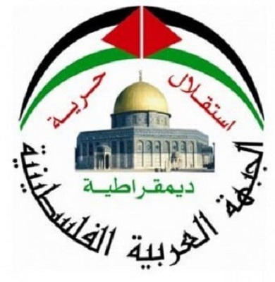 الجبهة العربية الفلسطينية تشارك في حوار القاهرة