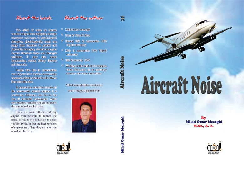 نبذة عن كتاب “aircraft noise” للكاتب ميلاد عمر المزوغي