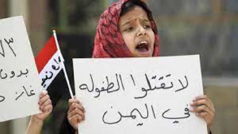 مسيرة حاشدة لأطفال اليمن تنديدا بسحب السعودية من “لائحة العار” الأممية