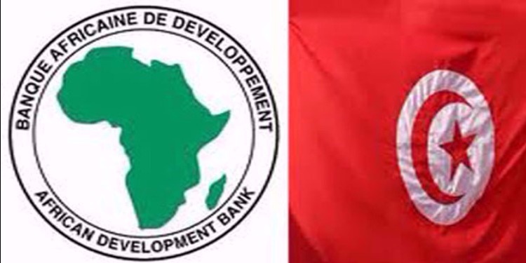 البنك الإفريقي للتنمية: نمو الناتج الداخلي لتونس بـ2،5 بالمائة في 2022 و3،2 في 2023