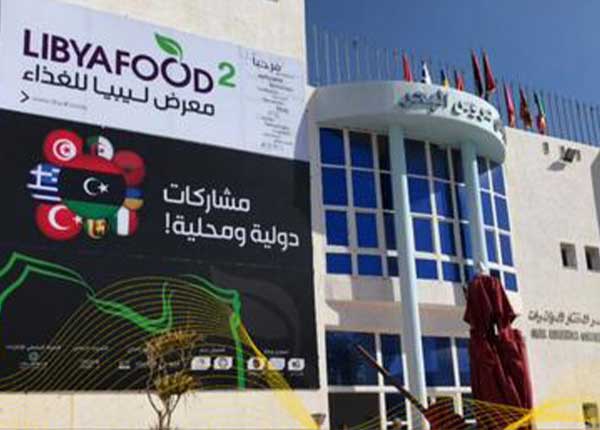 شركات تونسية تشارك في معرض ليبيا للغذاء