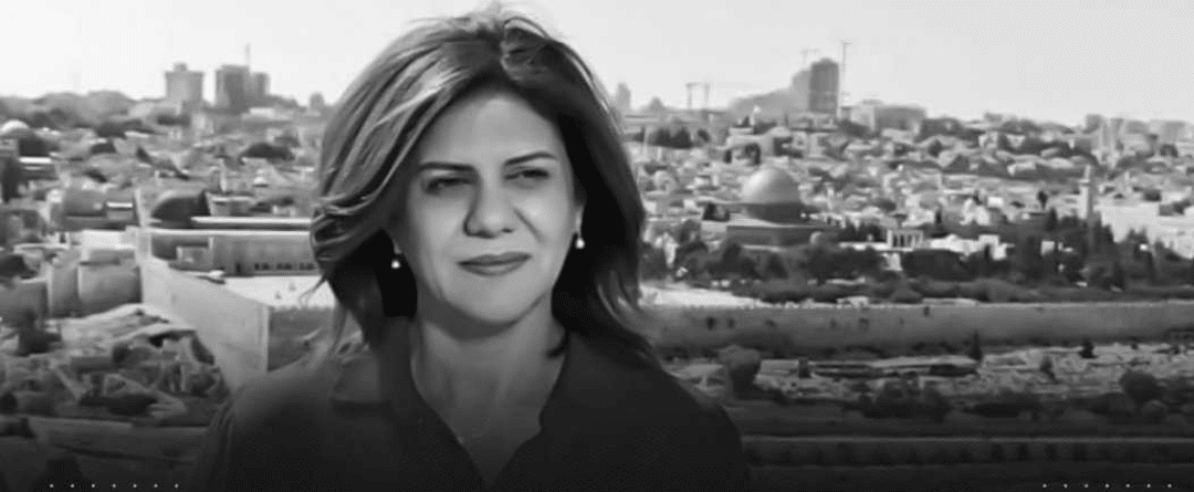 الرابطة التونسية للتسامح: بيان نعي للصحفية الشهيدة شيرين أبو عاقلة