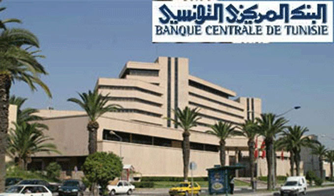 البنك المركزي التونسي: مداخيل الشغل المتراكمة تسجل الى موفى اوت زيادة ب16 بالمائة