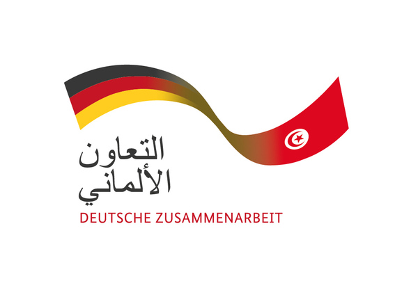 الوكالة الالمانية للتعاون الدولي تفتح باب المشاركة في الدفعة الثالثة من برنامجها لفائدة الشركات الناشئة في مجال السياحة المستدامة