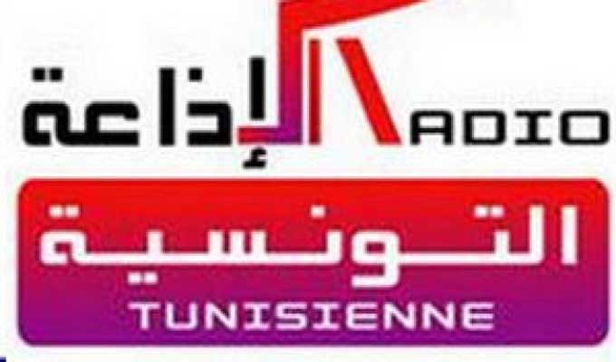 النقابات الأساسية بالاذاعة التونسية تدعو الى اصدار الأمر المتعلق بتنقيح النظام الأساسي للمؤسسة