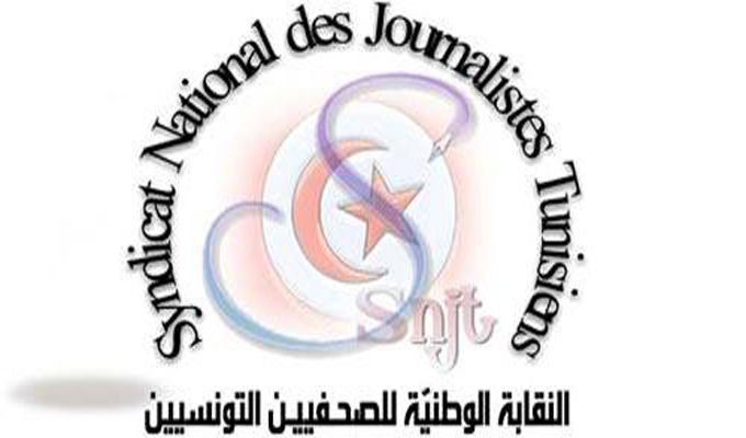 نقابة الصحفيين تحذّر من خطورة الوضع في مؤسسة التلفزة التونسية