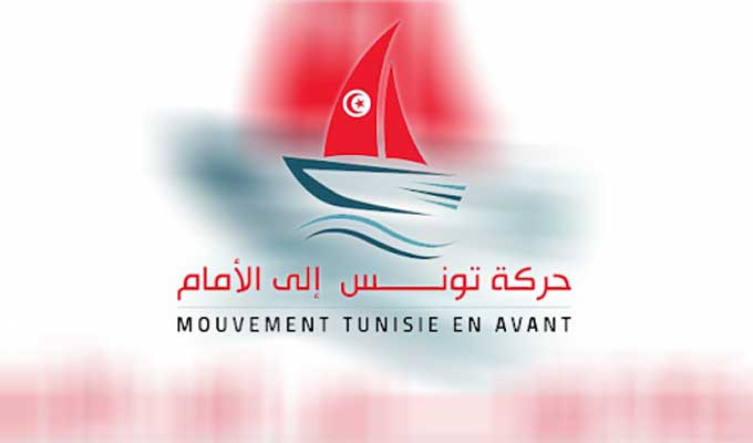 حركة مشروع تونس تحسم موقفها بخصوص المشاركة في الانتخابات التشريعية..