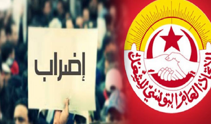 عاجل: إقرار اضراب عام محلي بجرجيس يوم الثلاثاء المقبل..