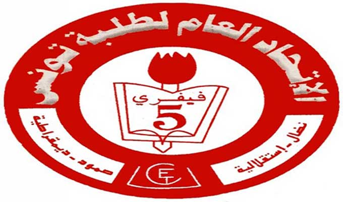 اتحاد طلبة تونس يندد بخطورة بعث شُعب جديدة تُعنى بتكوين أساتذة تعليم ثانوي وإعدادي