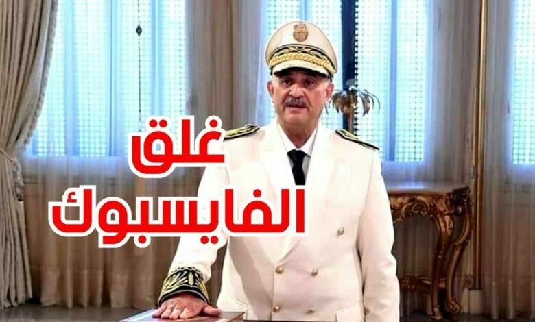 والي صفاقس يطالب رئيس الجمهورية بغلق موقع فايسبوك