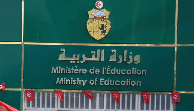 وزارة التربية تعلن عن تسوية وتدعو المعلمين النواب للالتحاق بمراكز عملهم