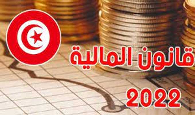 وزيرة المالية تناقش إجراءات مشروع قانون المالية 2023 مع “كوناكت” والاتحاد التونسي للصناعة والتجارة والصناعات التقليدية