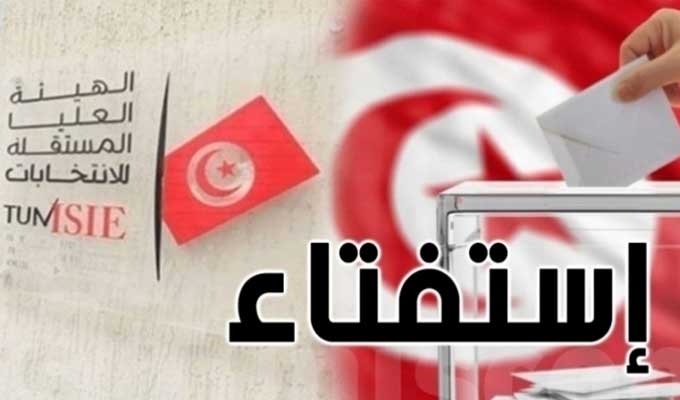 المجلس الجناحي بالمحكمة الابتدائية بتونس يشرع في النظر في 27 ملفا حول شبهات جرائم انتخابية متعلقة باستفتاء 25 جويلية
