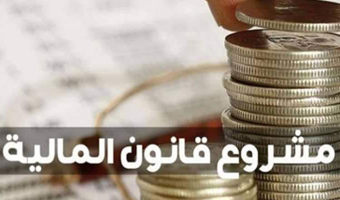 اتحاد الشغل يحسم موقفه بخصوص مشروع قانون المالية لسنة 2023..