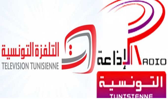 تراتيب الإضراب العام بمؤسستي الإذاعة والتلفزة التونسيتين يومي 17 و 18 ديسمبر الجاري