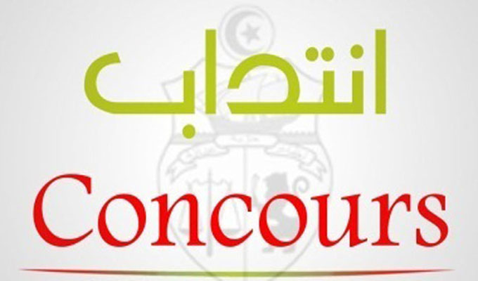 هام: الشركة التونسية للسكر تنتدب 42 عونا واطارا..وهذه التفاصيل..