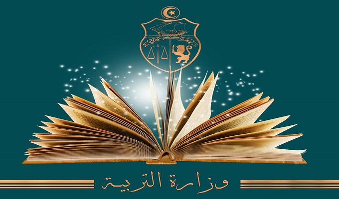 وزارة التربية: صدور النتائج النهائية لمناظرتي مدرسة تونس الدولية عبر الشبكة التربوية