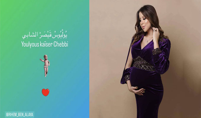 أثار اسمه ضجة كبيرة: علاء الشابي وزوجته ريهام يرزقان بمولد جديد..