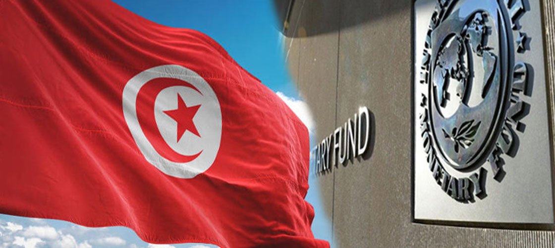 عاجل: قرار هام لصندوق النقد الدولي بخصوص تونس..